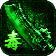 真牛传奇
