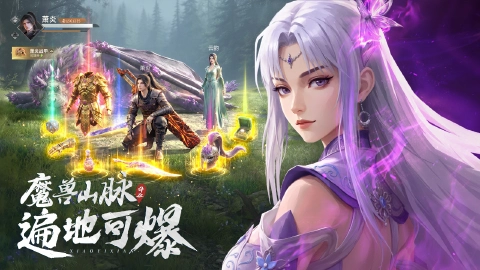 斗破：莫欺少年穷图片_4