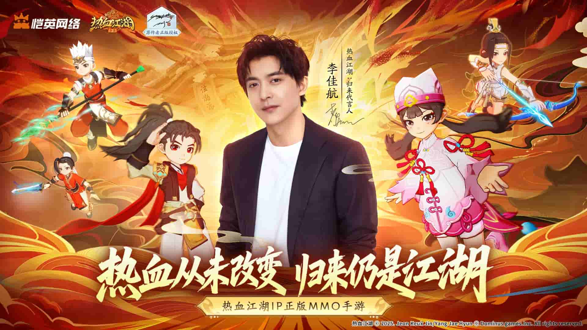 倒計時2天！萬人同服自由交易，公測福利&代言人直播預告！圖片_5
