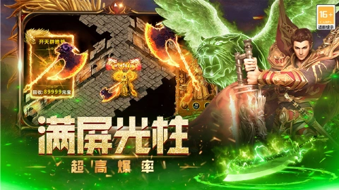烈火皇城图片_4