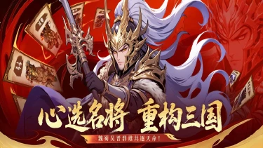 《龙符：天祭》蜀·赵云图片