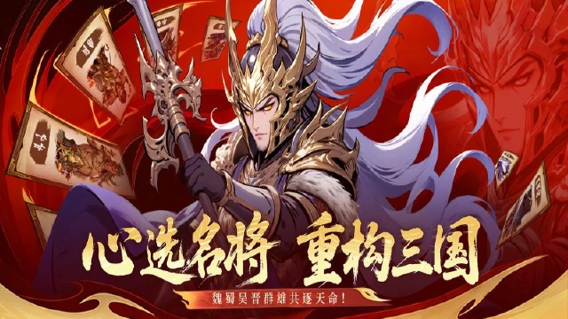 《龙符：天祭》蜀·赵云图片