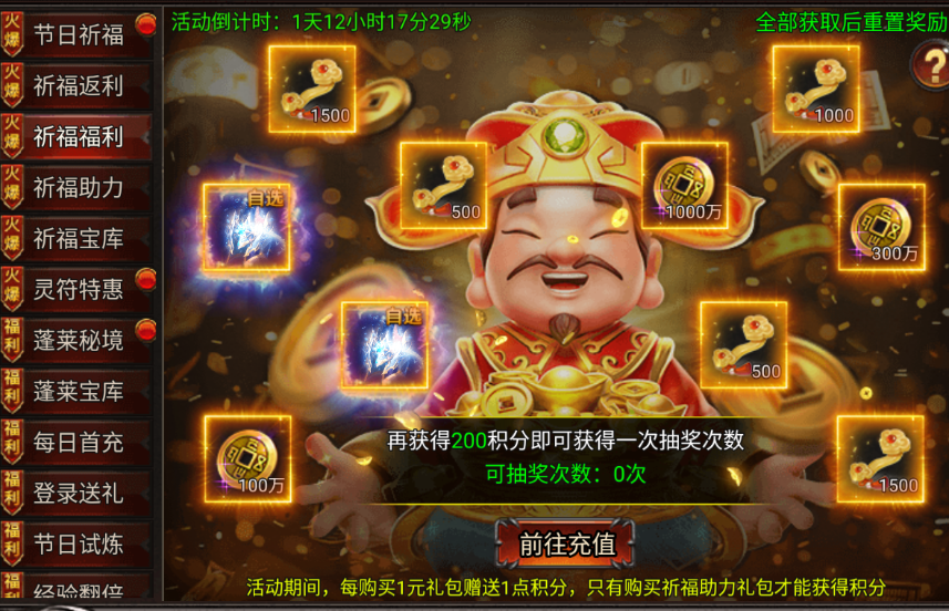 《吞食之刃》小暑獻禮，暢享夏日傳奇時光！圖片_3