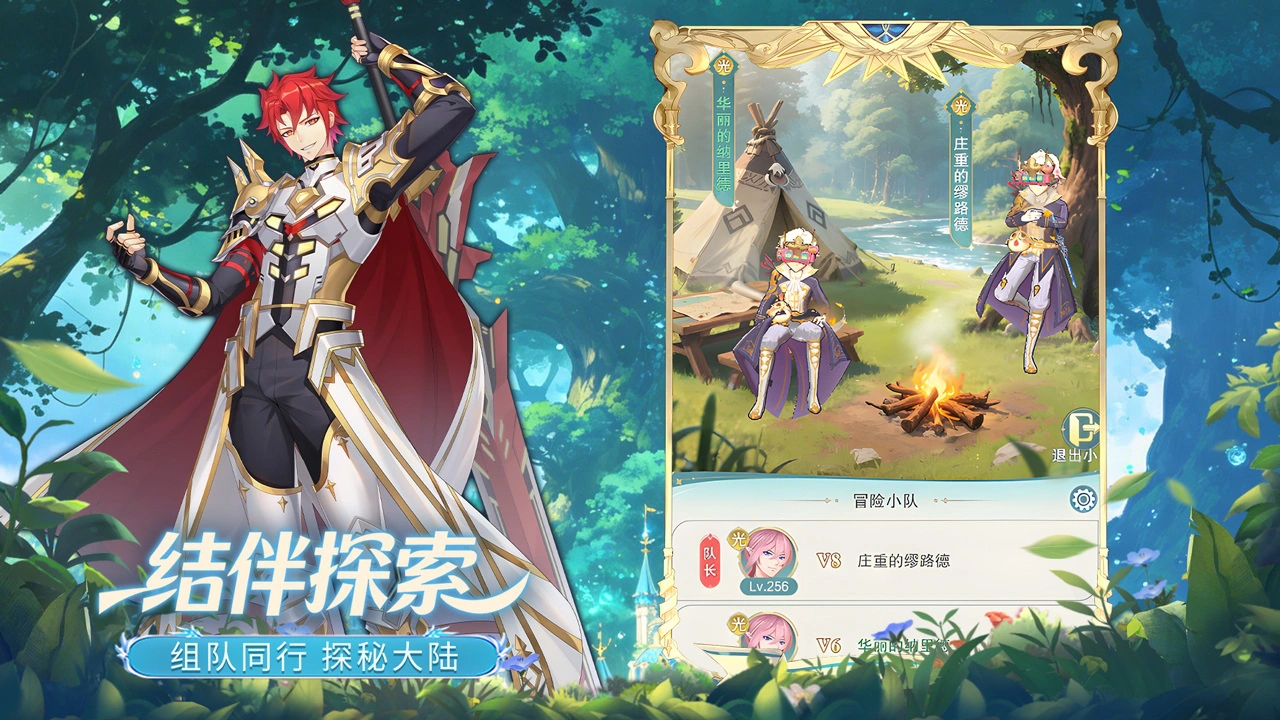 萌神战姬图片