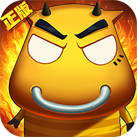 我叫MT:口袋守卫战图片