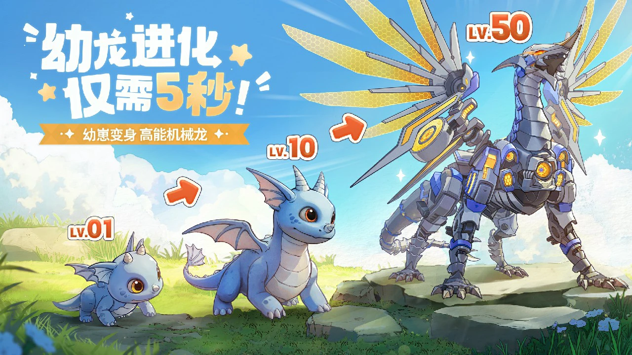 龙骑士学园图片