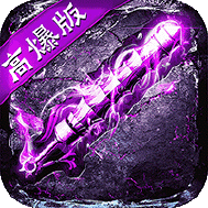 魔晶猎人之热血出击