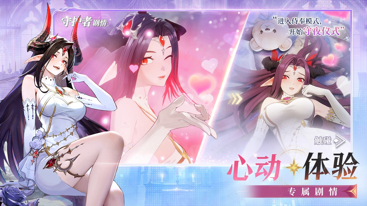 永夜降临:复苏图片