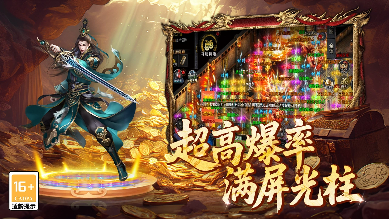 百战祖玛图片