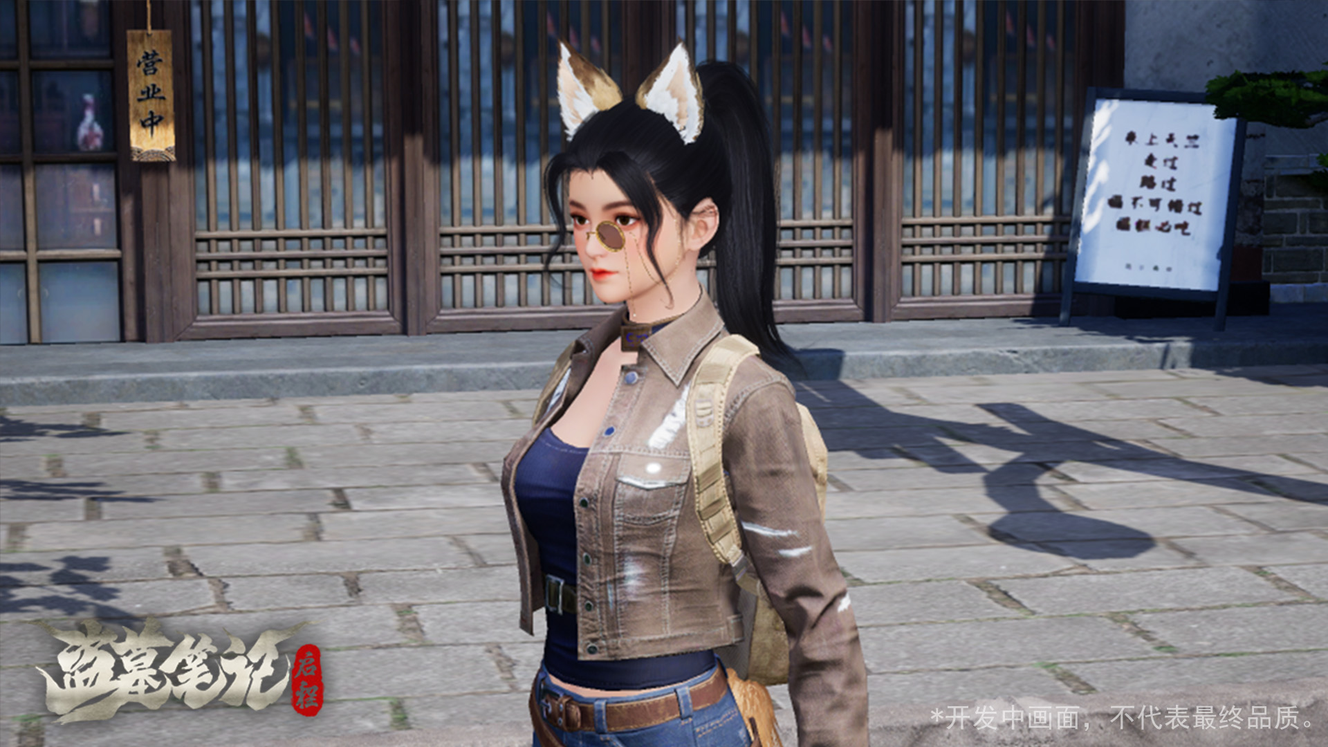 《盜墓筆記：啟程》湖畔通訊（四）： 秋日的版本情報分享圖片_3