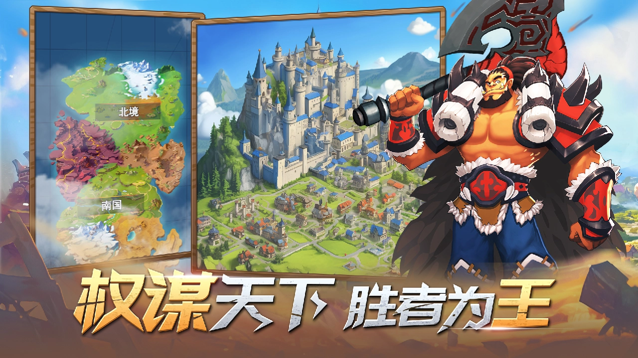 要塞纪元图片