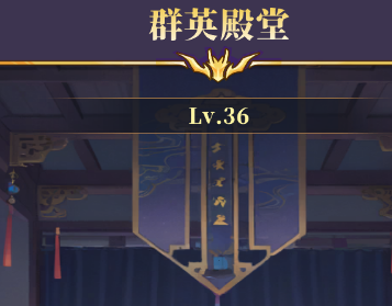 《小小武神》群英殿堂的介紹圖片_1