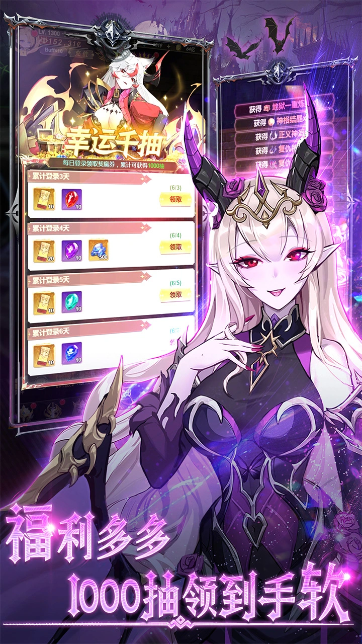 魔界幻想图片