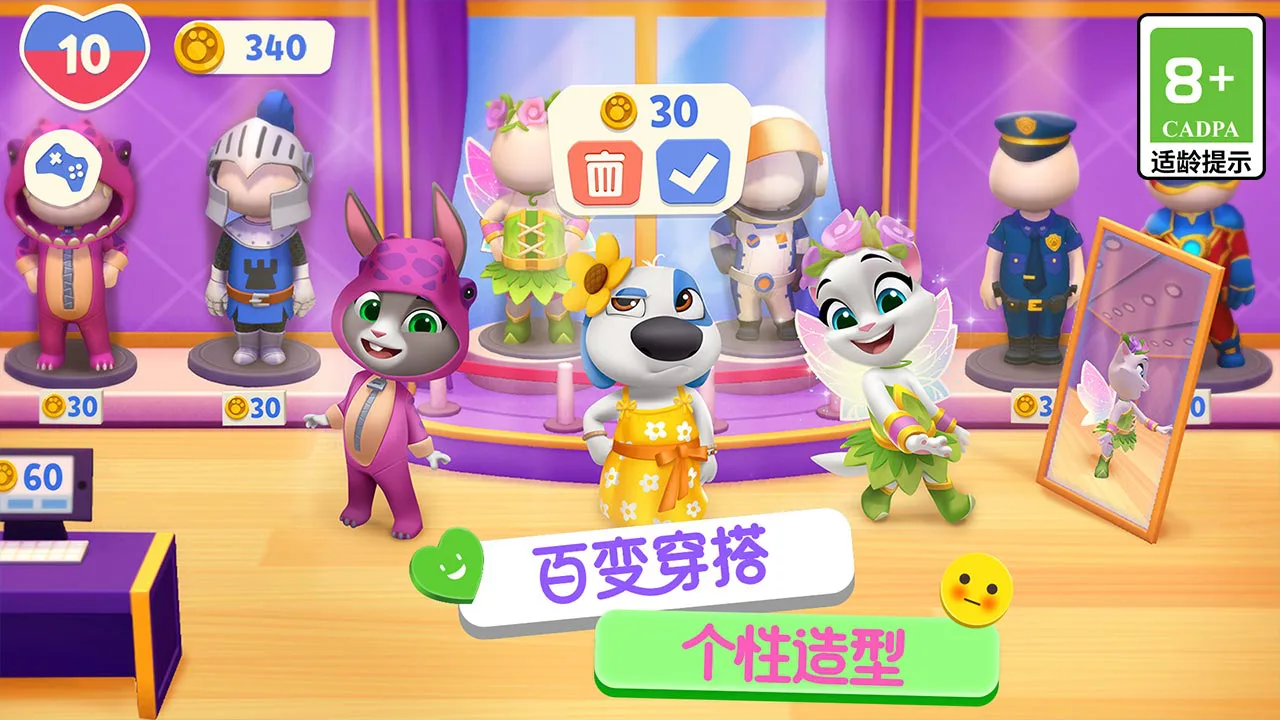 汤姆猫总动员2图片