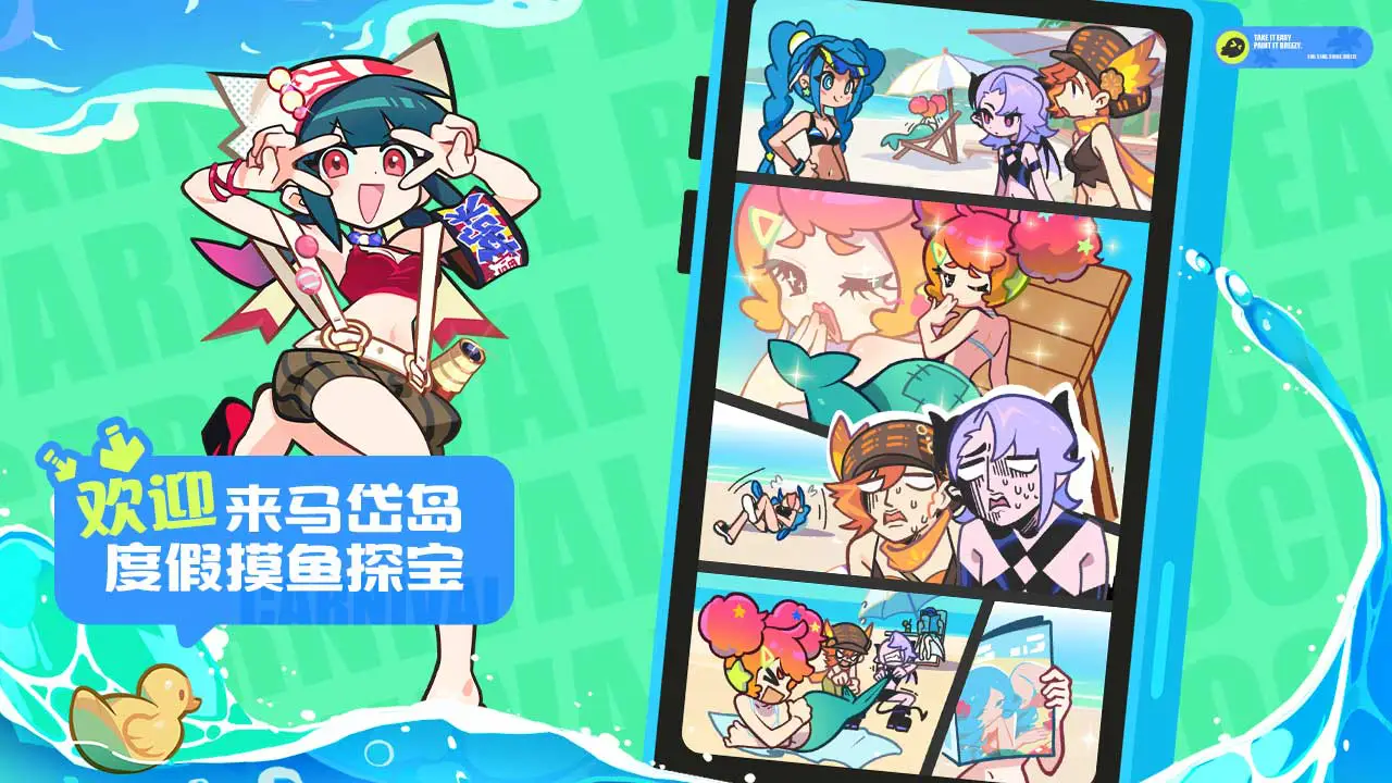 乱涂彩世界图片