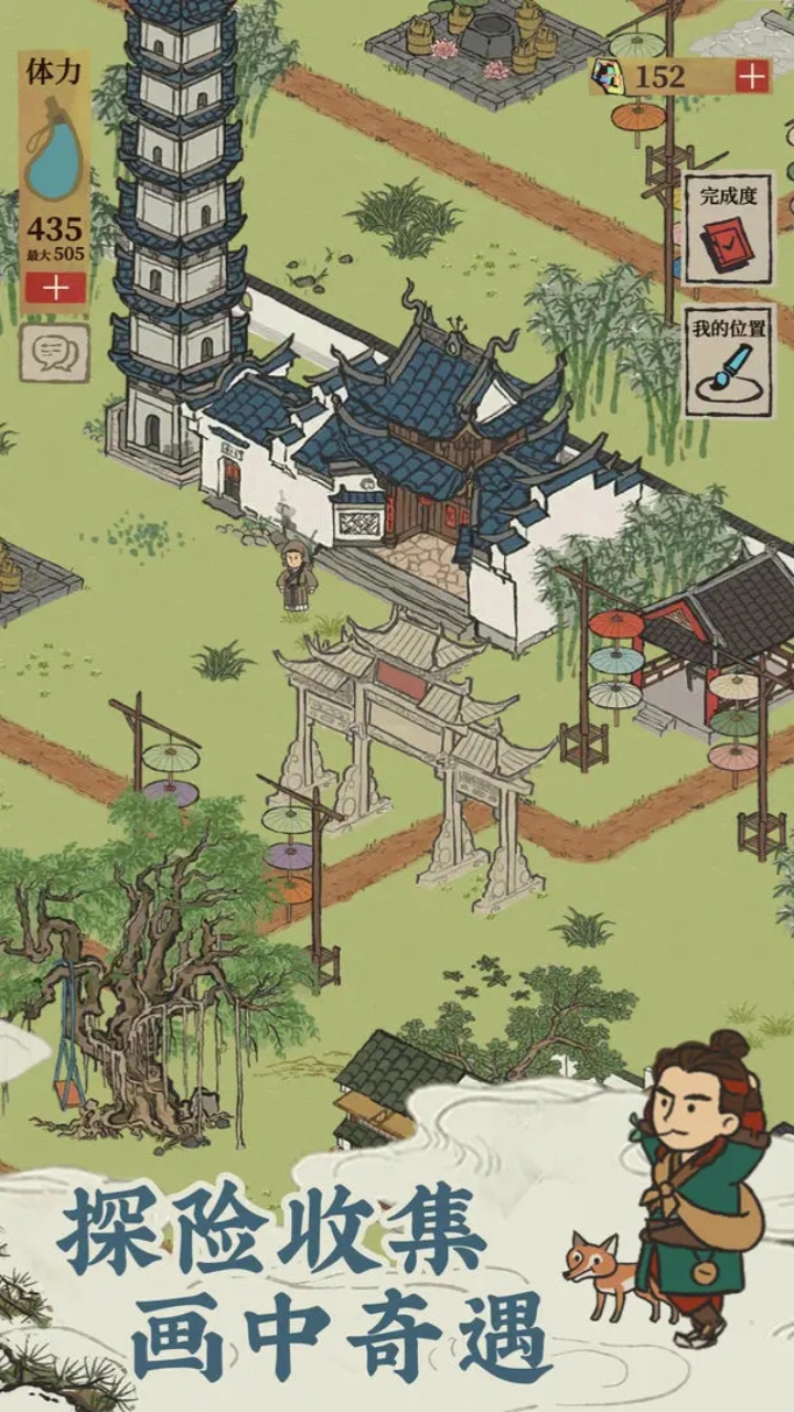 江南百景图图片