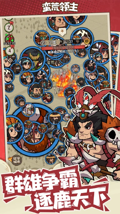 蛮荒领主兑换码礼包大全2026 蛮荒领主最新可用兑换码CDK合集图片