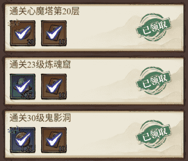 《古龙群侠录》【攻略】限时免费领绝世品质主角！错过再无的独家指南图片_4