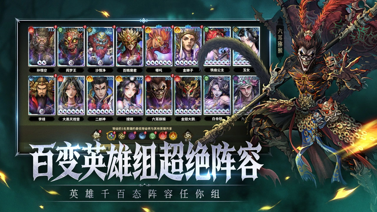 永夜起源图片
