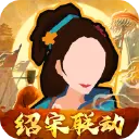 无悔华夏图片