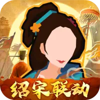 无悔华夏图片