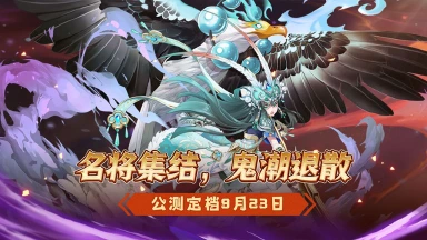 《萌妖来袭》首发定档9月23日!图片