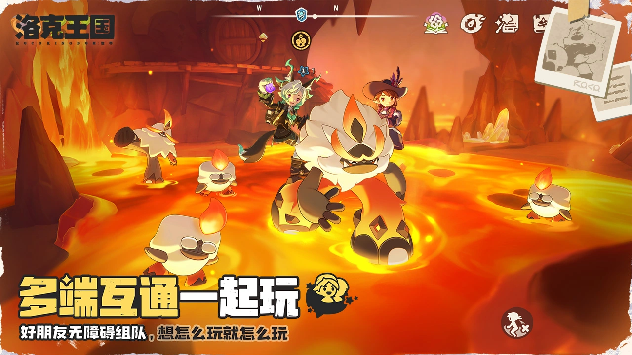洛克王国:世界(电脑版)图片