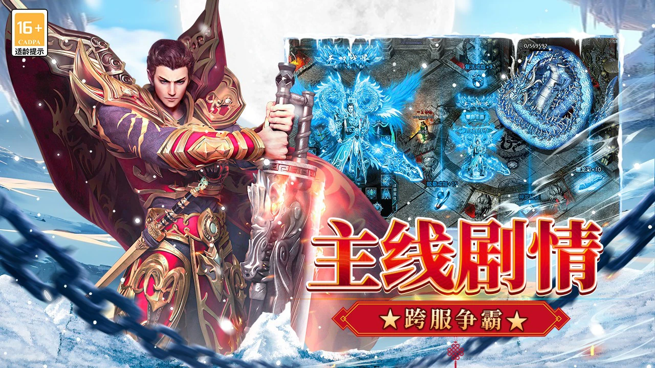 最强帮主图片