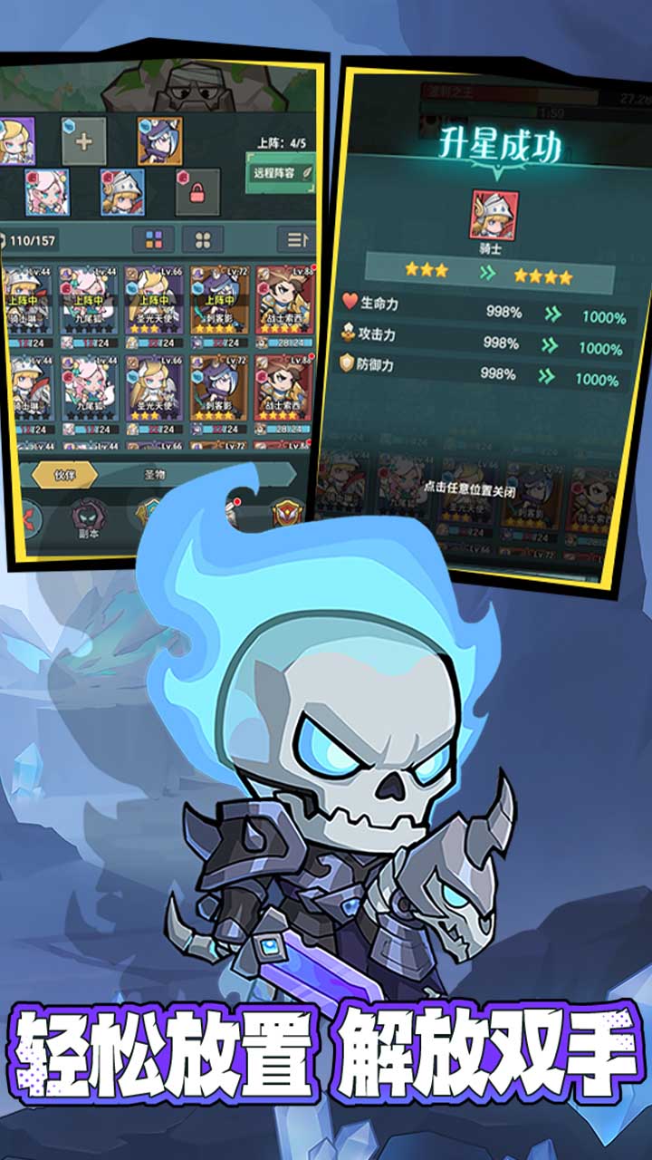 騎士與大龍模擬器哪個(gè)好用 騎士與大龍模擬器推薦下載圖片_10