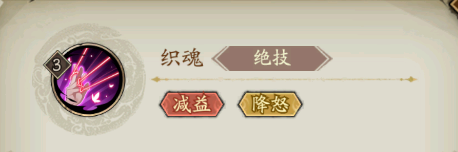 《群英风华录》×《牧神记》动画联动再掀狂潮!司幼幽魅影降临,暗夜主宰战场!图片_5