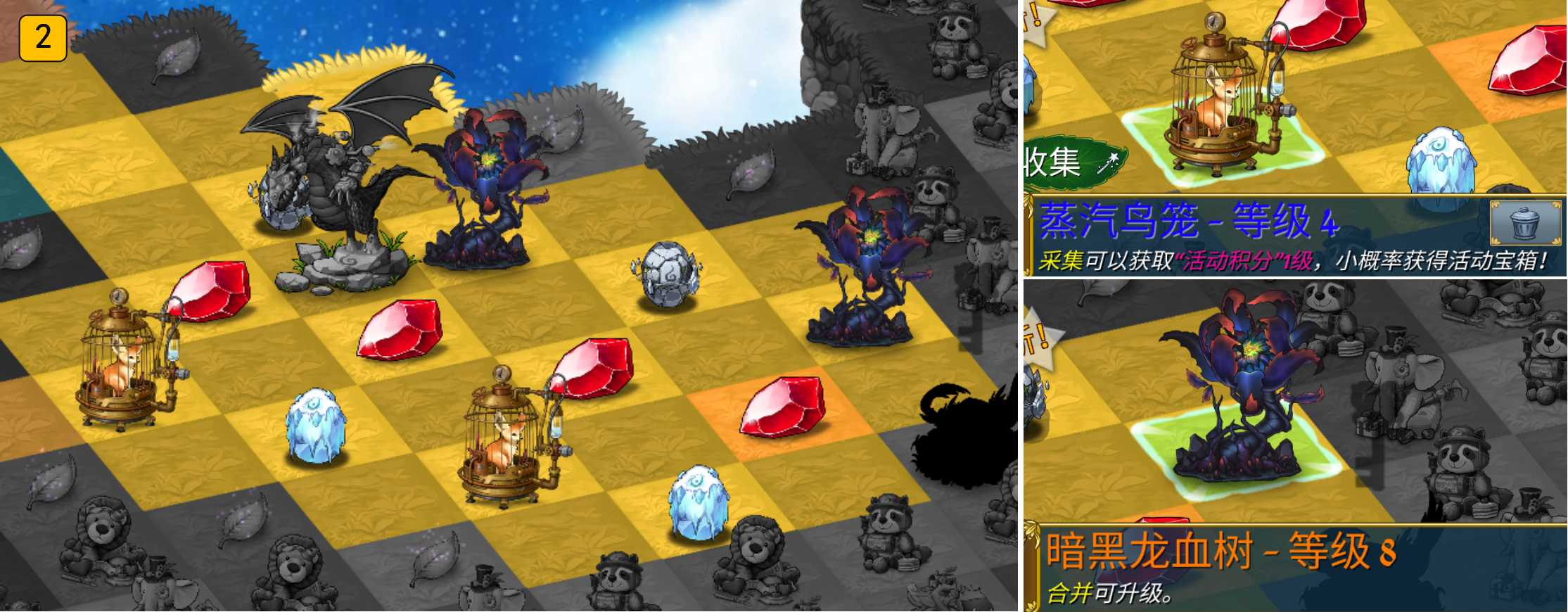 《萌翻天消消樂》每2月開啟一次的蒸汽裂縫活動來啦，白嫖蛋倉和泡泡機的唯一機會！圖片_5