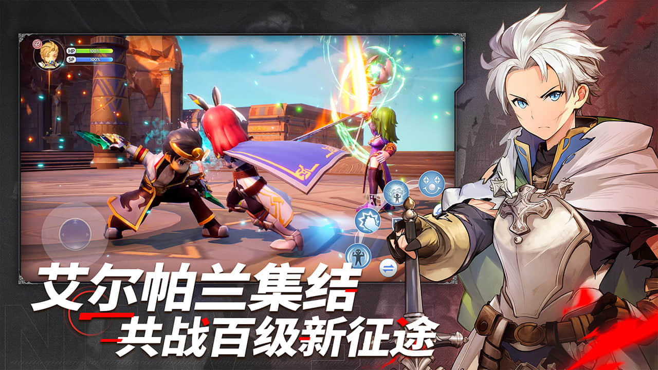 仙境傳說RO新啟航圖片_1