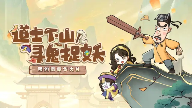 《战盟大乱斗》：战斗的号角已吹响，9月23日开测倒计时！图片