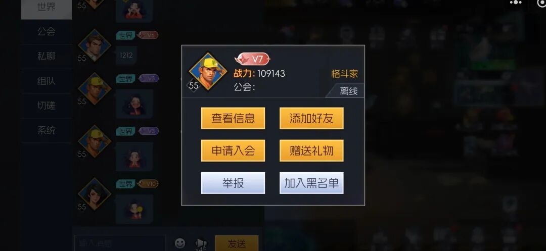 《街机恐龙》【研发情报】全新玩法速递——打造最强公会指南！图片_2