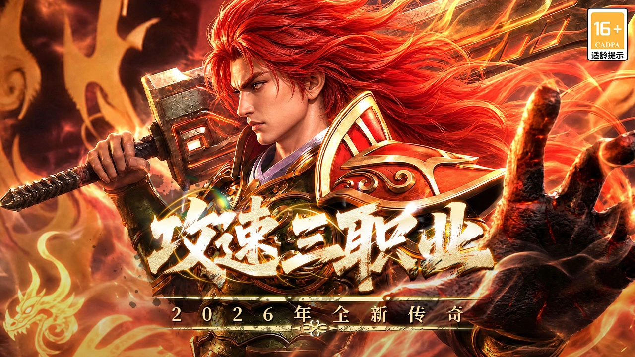 无尽寒冬图片