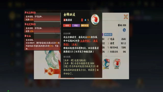 极致输出！《指间山海》PVE顶配阵容深度解析（下）图片