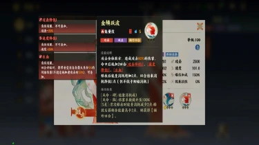 极致输出！《指间山海》PVE顶配阵容深度解析（下）图片