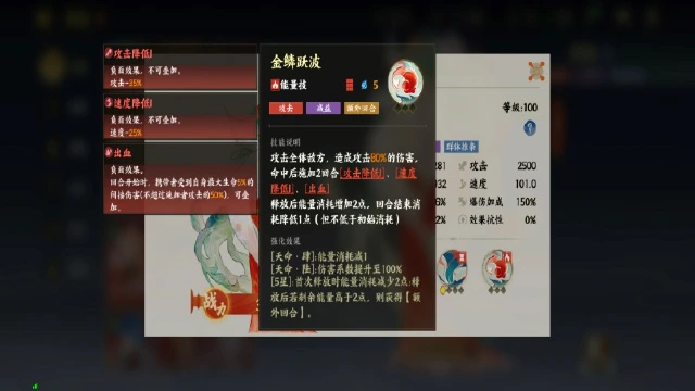 极致输出！《指间山海》PVE顶配阵容深度解析（下）图片