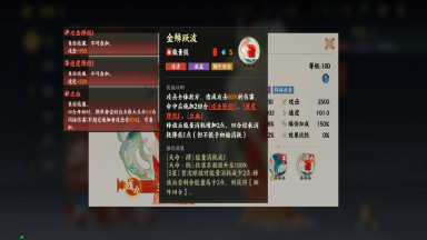 极致输出!《指间山海》PVE顶配阵容深度解析(下)图片