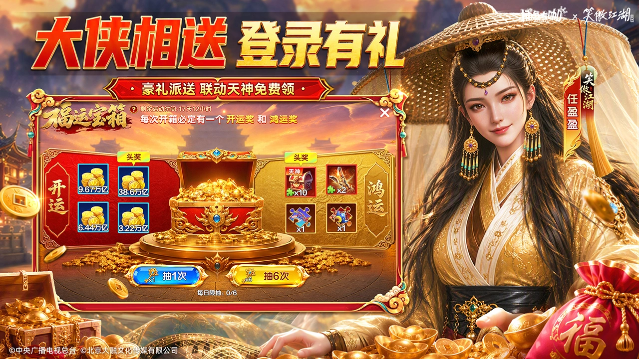 捕鱼大咖图片