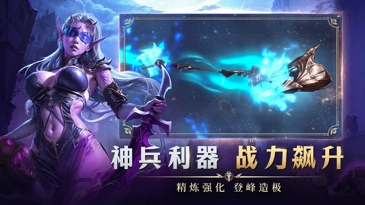 龙渊王座图片