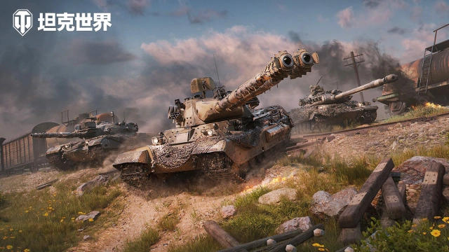 坦克世界（电脑版）兑换码礼包大全2026 坦克世界（电脑版）最新可用兑换码CDK合集图片