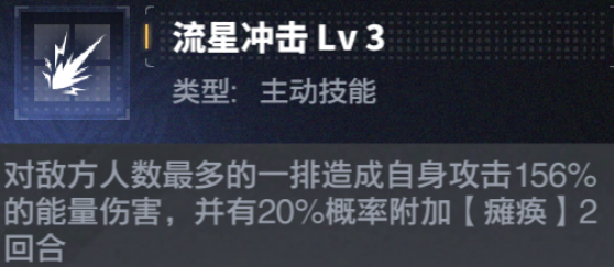 《最强武装》平民高达ssr+机体推荐图片_7