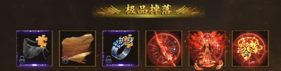 《無畏之刃》攻略合集圖片_24