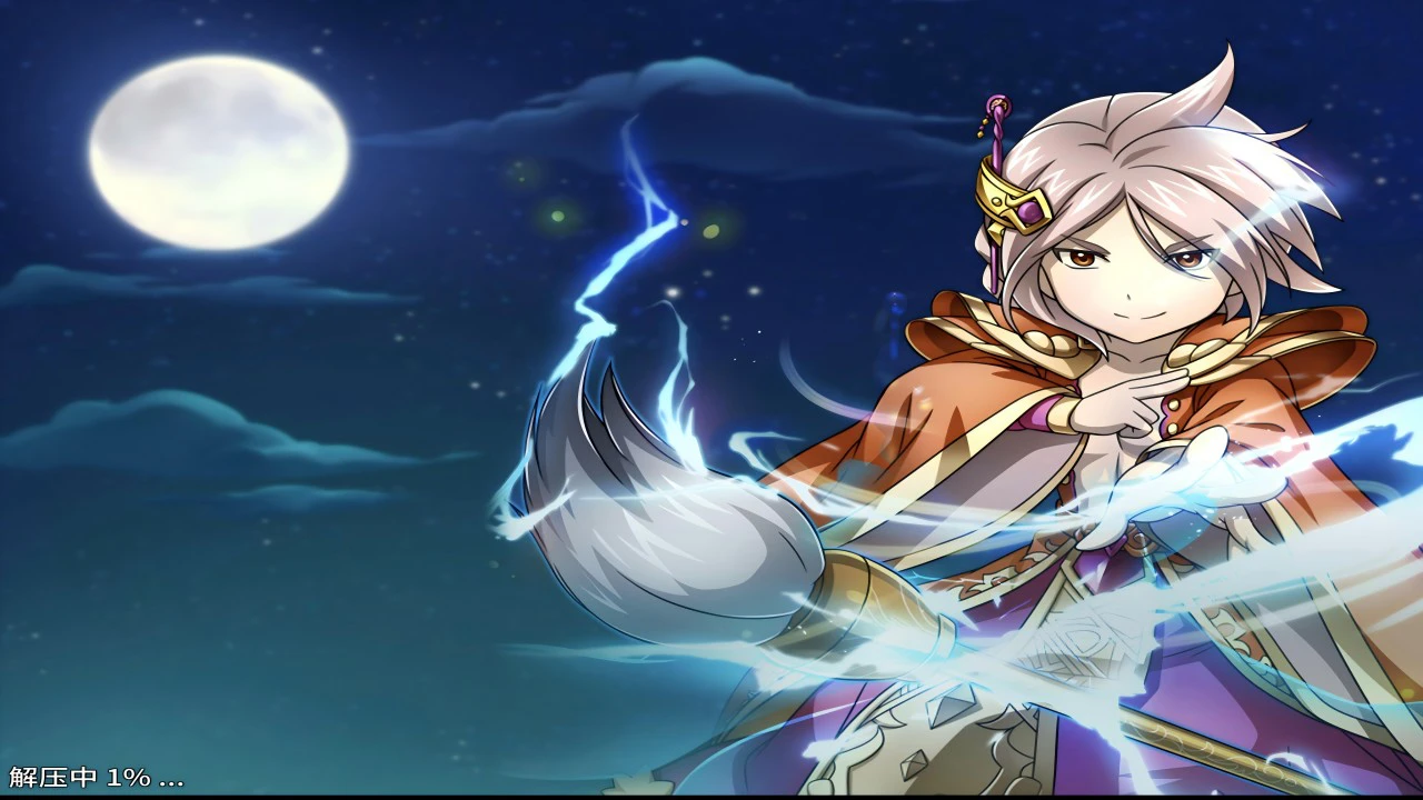 吞食天地归来图片