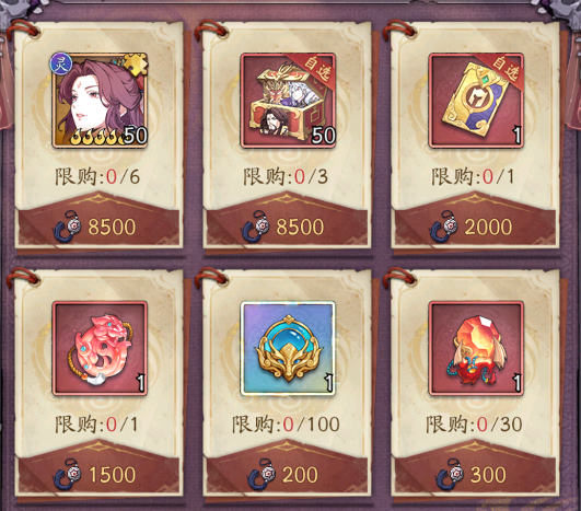 《群英风华录》×《牧神记》动画联动再掀狂潮!司幼幽魅影降临,暗夜主宰战场!图片_11