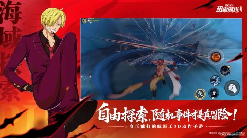 航海王热血航线图片_6