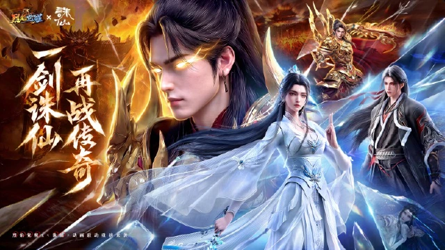 联动集卡活动燃情开启，赢限定「飞轮」外形！图片