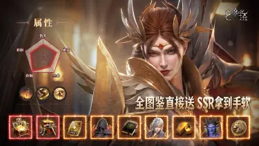 《七塔》艾丽西亚大陆Day1开荒指引图片