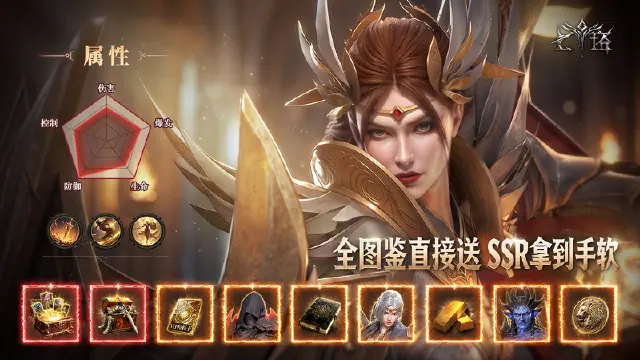 《七塔》艾丽西亚大陆Day1开荒指引图片